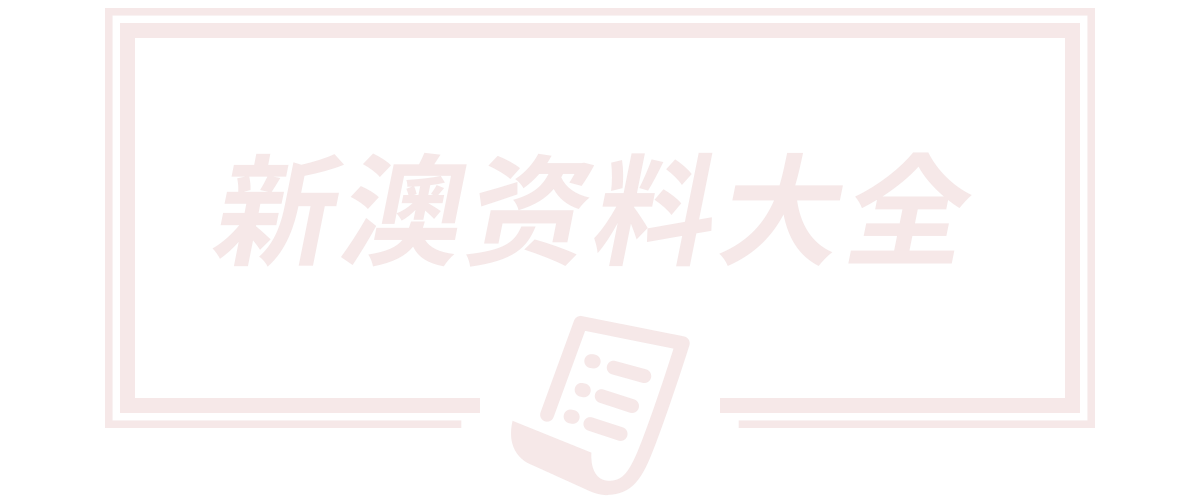 北京浩佳供热空调技术服务有限公司